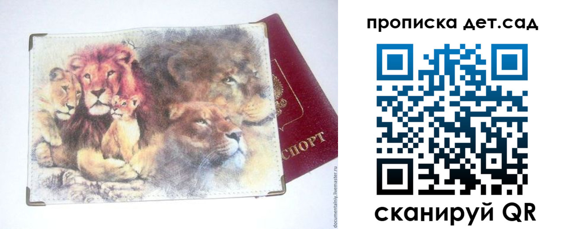 прописка регистрация в Луховицах